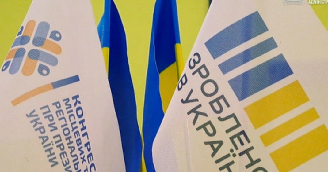 Підприємців Донеччини запрошують до зустрічі з владою
