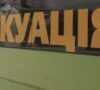 На Донеччині з лінії фронту евакуювали ще 181 людину, зокрема 38 дітей
