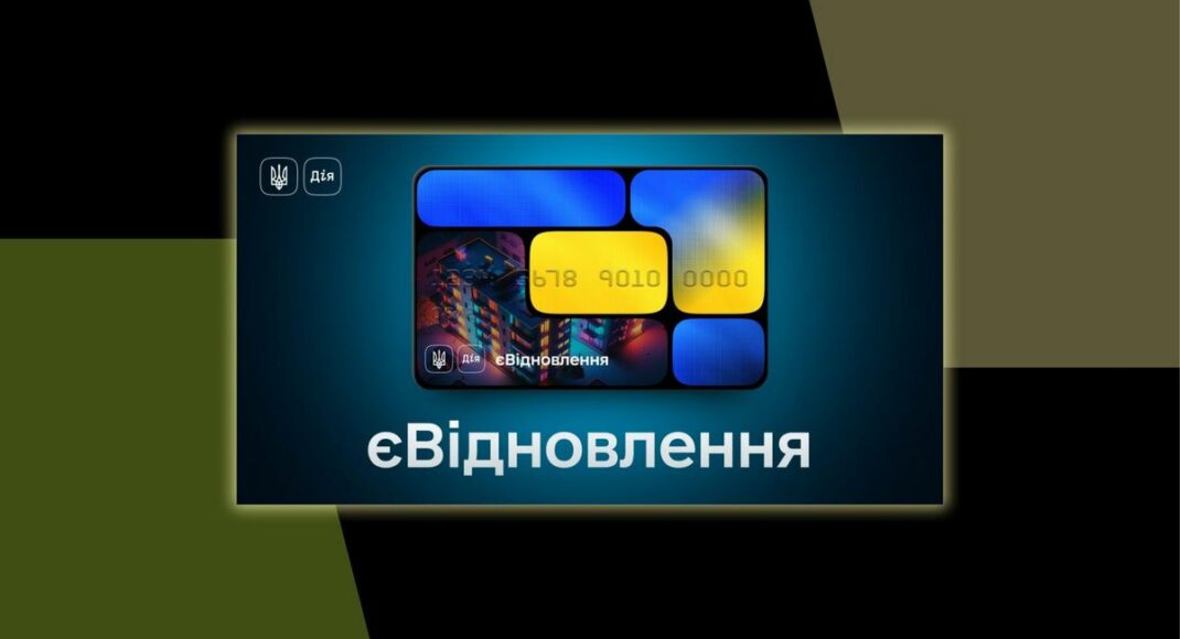 На засіданні Асоціації міст України громади закликали уряд виділити кошти на житлову програму єВідновлення