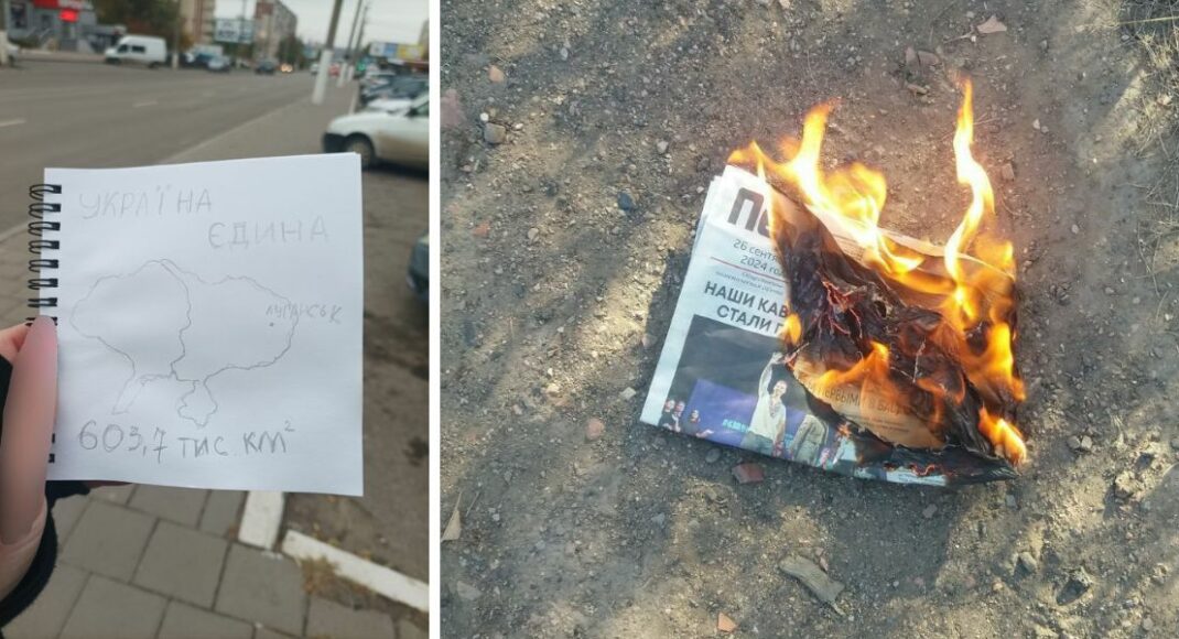 Активисты "Желтой Ленты" напоминают что Луганск, Старобельск и Алчевск — это Украина