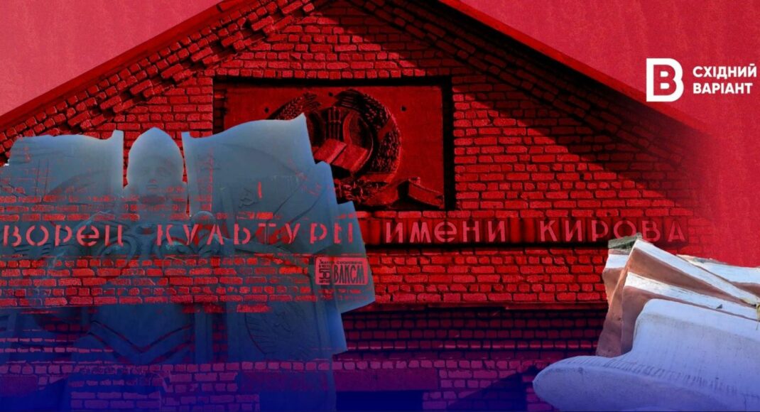 Деколонизация на Донетчине и Луганщине: как она происходит во время войны