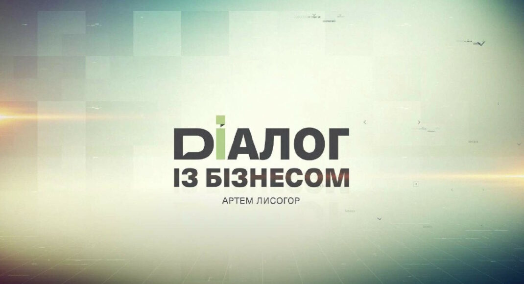 Программы поддержки ветеранов рассмотрят во время следующего "Диалога с бизнесом" Луганщины 29 ноября