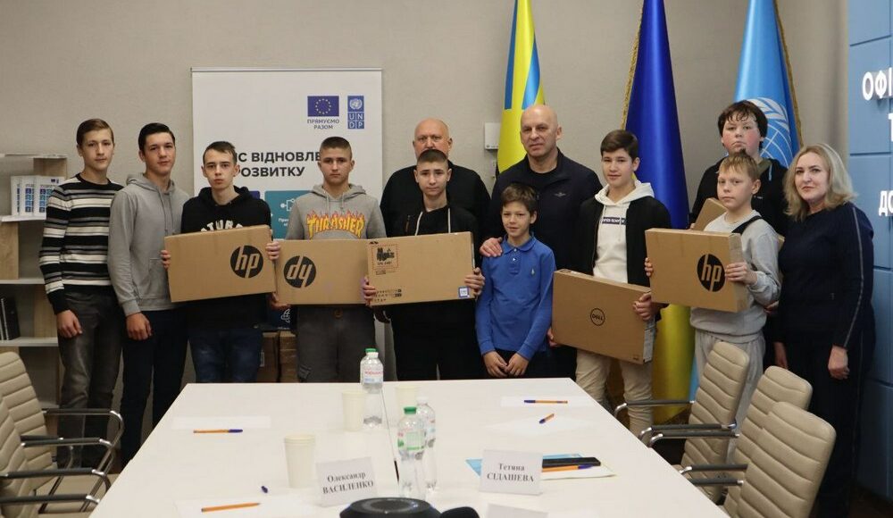 На Донеччині для дистанційного навчання учням з числа вразливих категорій населення видали комп'ютери (фото)