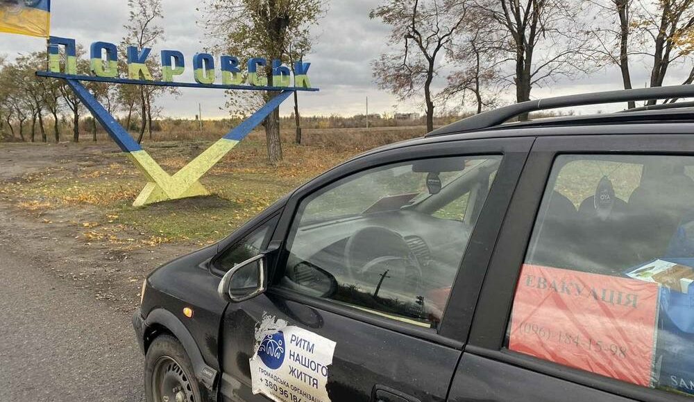 Общественная организация "Ритм нашого життя" осуществляет эвакуацию мирного населения Донецкой области