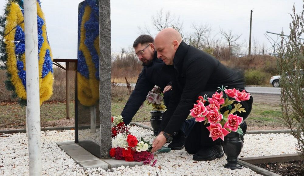 Донецкая ОВА и руководители ГСЧС и СБУ почтили память погибших героев Украины (фото)