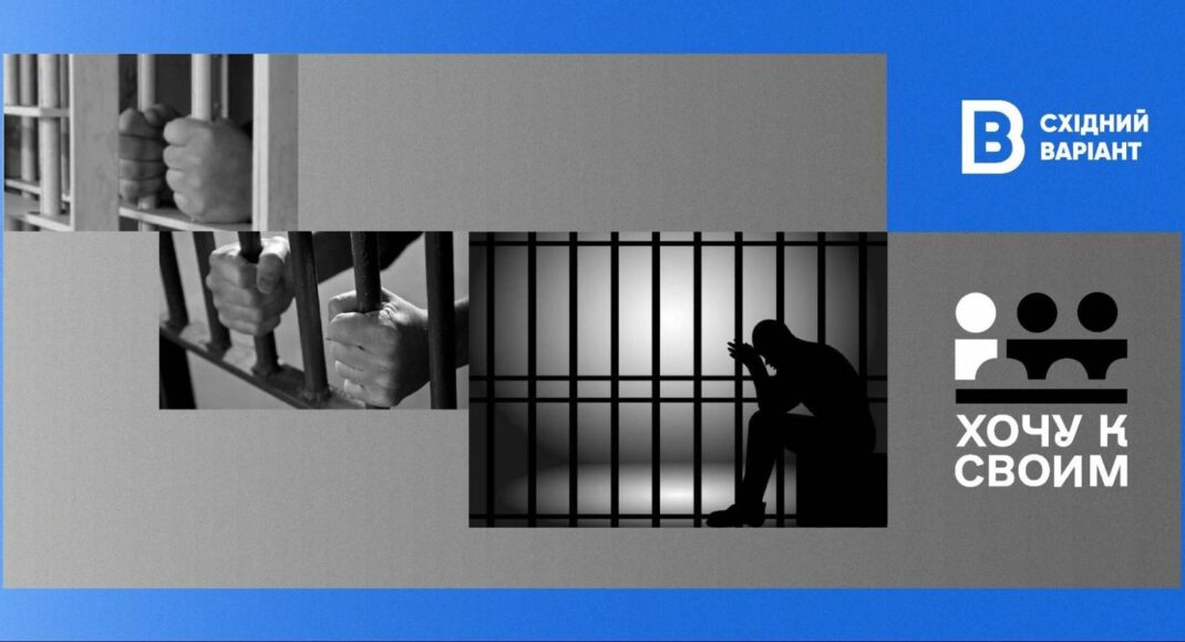 Як помічник колишнього мера Дружківки створив диверсійну групу для атак на підрозділи ЗСУ та передавав рф координати військової техніки Сил оборони