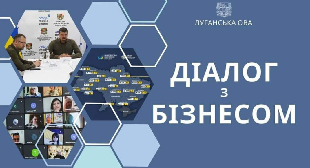 Обласна влада і бізнес Луганщини розробляють спільний алгоритм дій для працевлаштування ветеранів