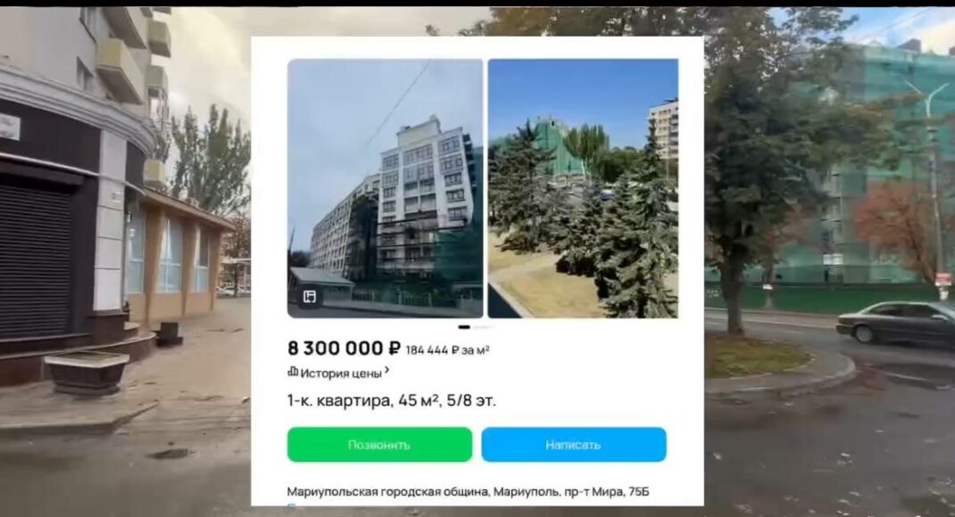 До 10 миллионов рублей за голые стены: оккупанты объявили стоимость ипотечных квартир в Мариуполе