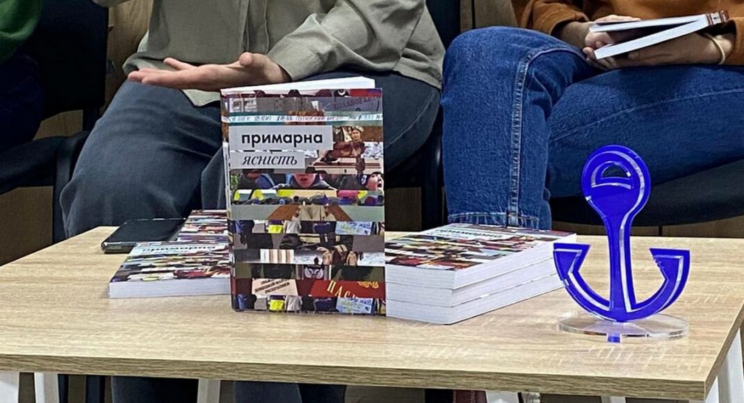Во Франковске состоялась презентация книги-исследования "Мифы о Донбассе"