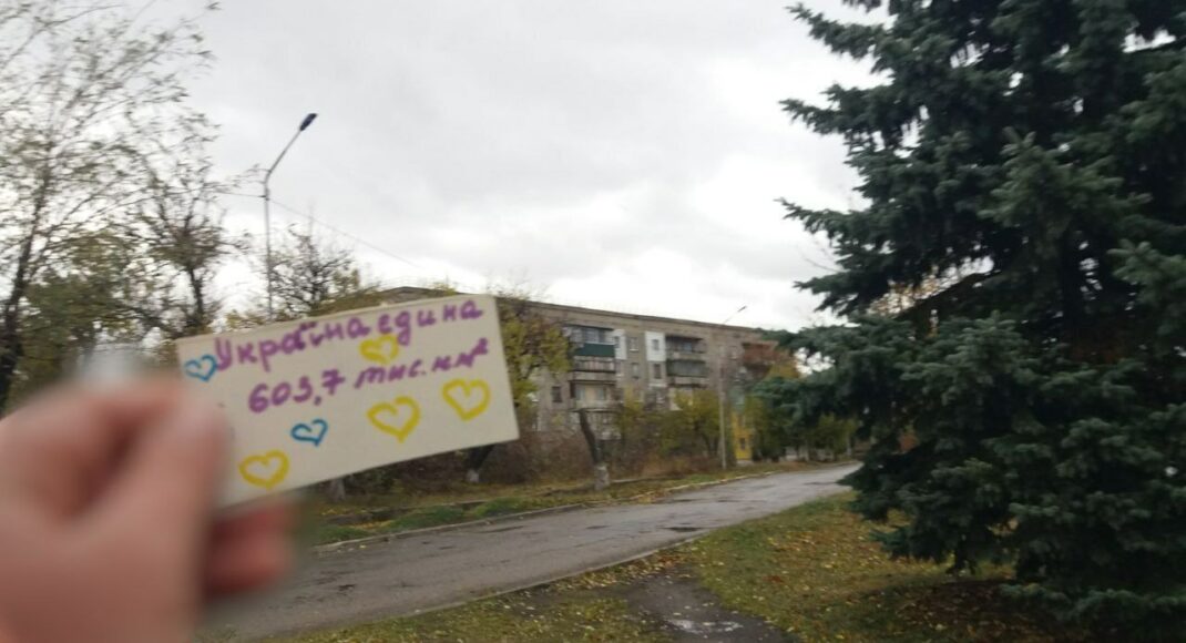 На оккупированной Луганщине активисты "Жовтої Стрічки" напомнили россиянам, что сопротивление продолжается (фото)