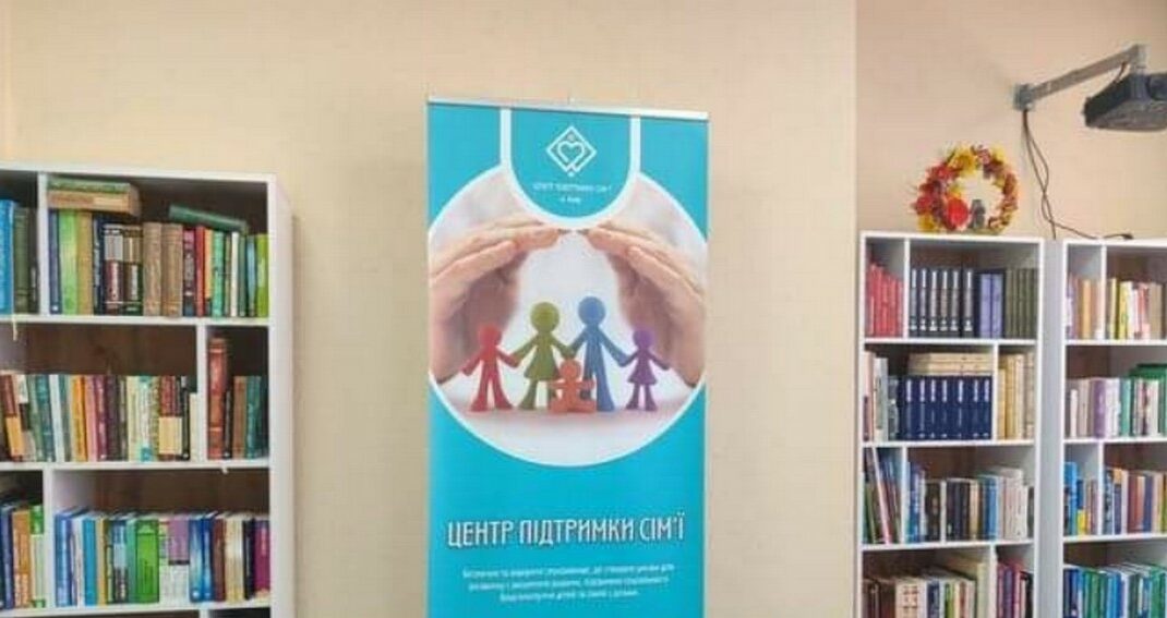 В хабе Старобельской РГА в Киеве переселенцы могут получить услуги