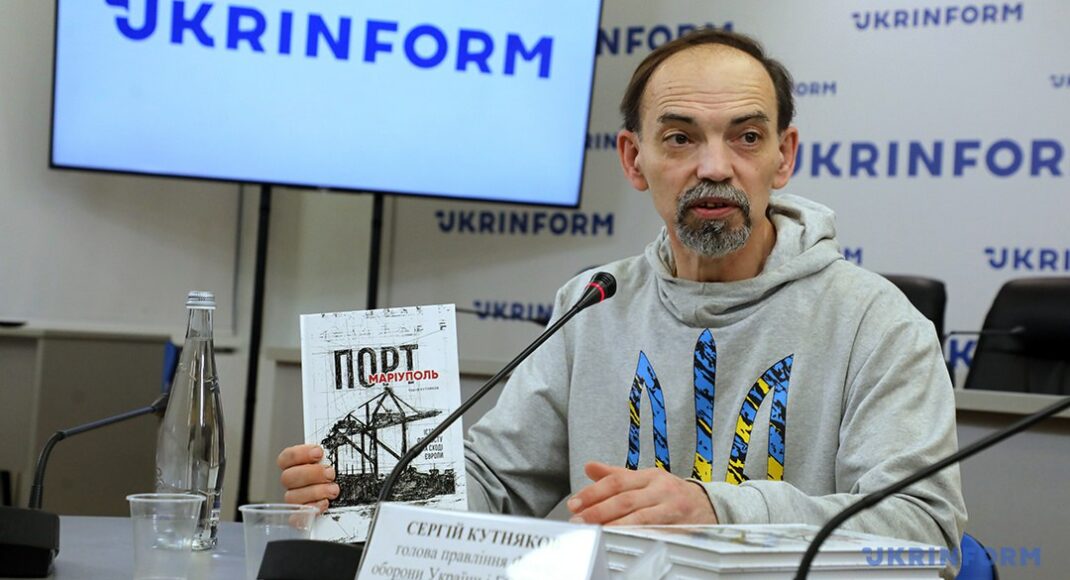 У Києві презентували книгу "Порт Маріуполь: історія форпосту на сході Європи"