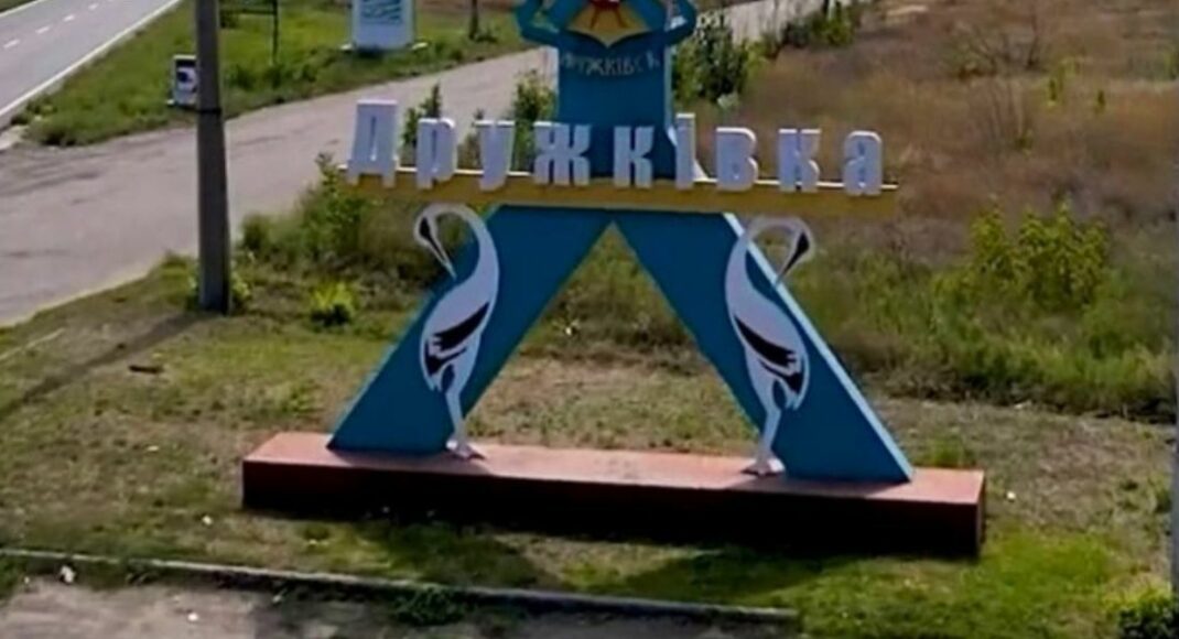 Ночью взрывная волна задела жилые кварталы Дружковки (фото)