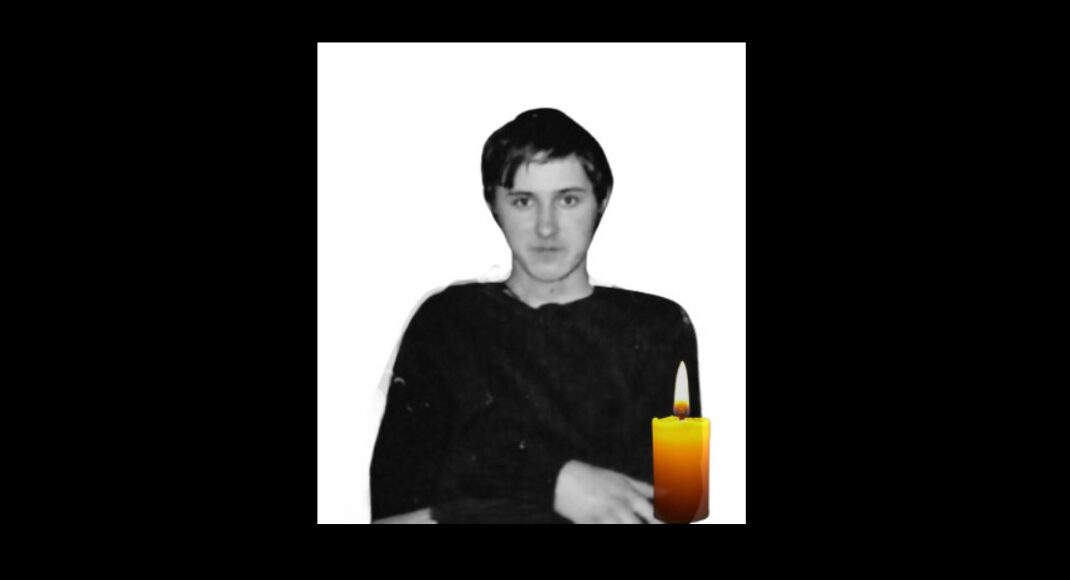 В Лиманской громаде сообщили о гибели на войне Максима Гавришова, которого считали пропавшим без вести
