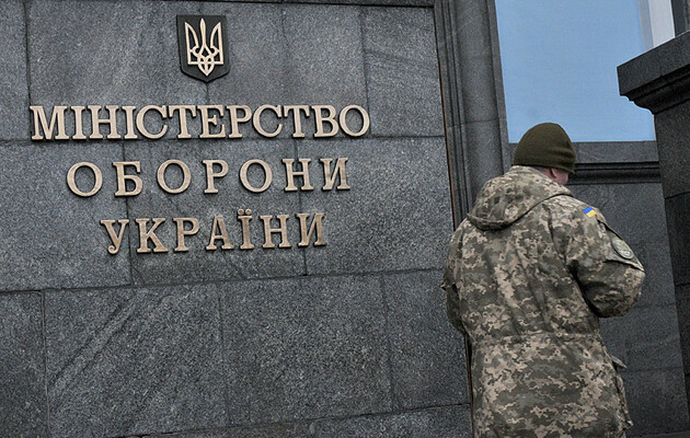 Міноборони має напрацювати законопроєкт про умови демобілізації до 18 грудня, – Костенко