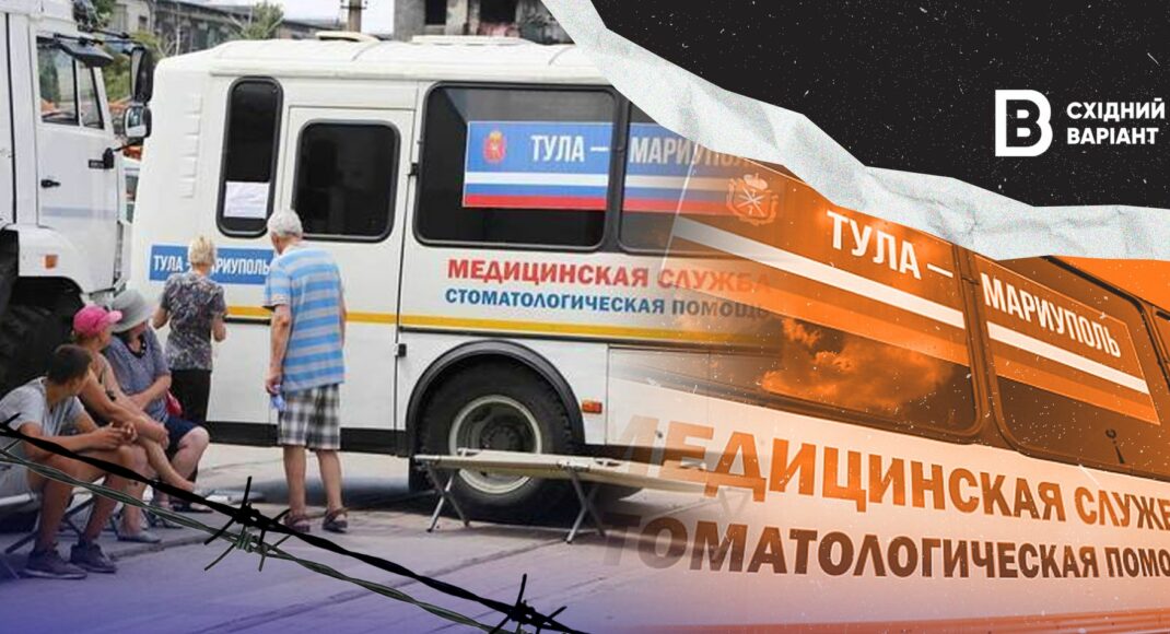 "Себя безопаснее зашить дома": мариупольцы шокированы качеством медуслуг в оккупации, которые оказывают завезенные из рф врачи
