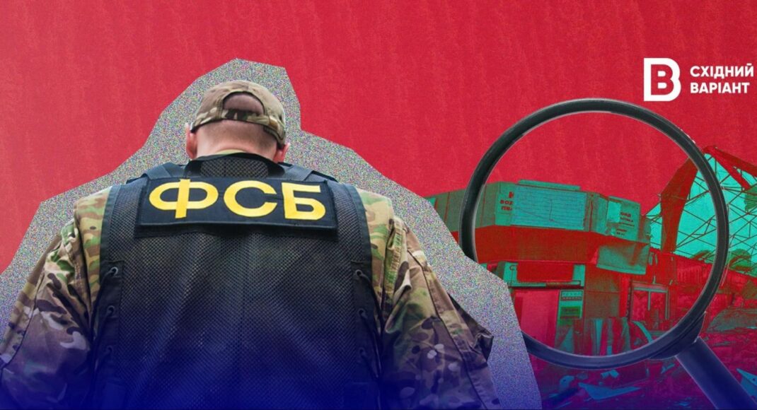 "Охота на призраков": как российские оккупанты создают мифы об "украинских диверсиях" на ВОТ востока