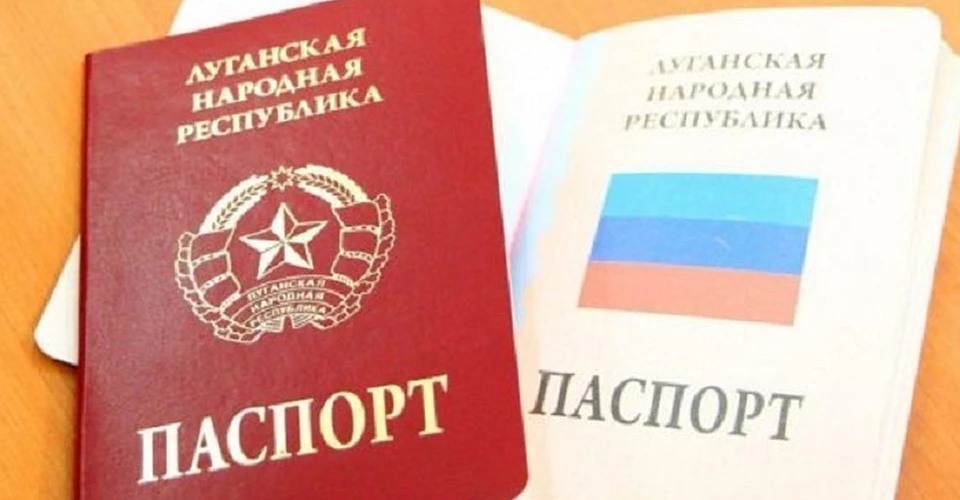 У грудні паспорти так званої "лнр" стануть недійсними, — Лисогор