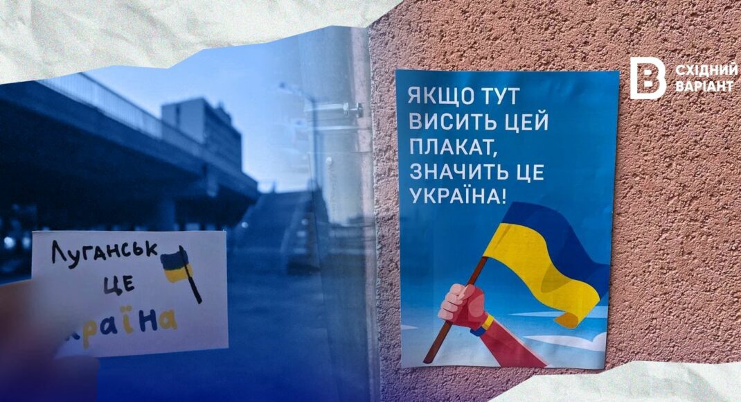 "Факт того, что вы украинец — это уже опасность": как жители временно оккупированных территорий оказывают сопротивление захватчикам