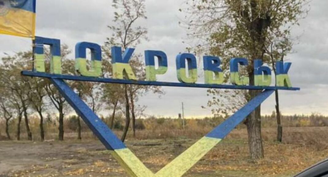 Сьогодні вдень росіяни вдарили по Покровську: є поранений