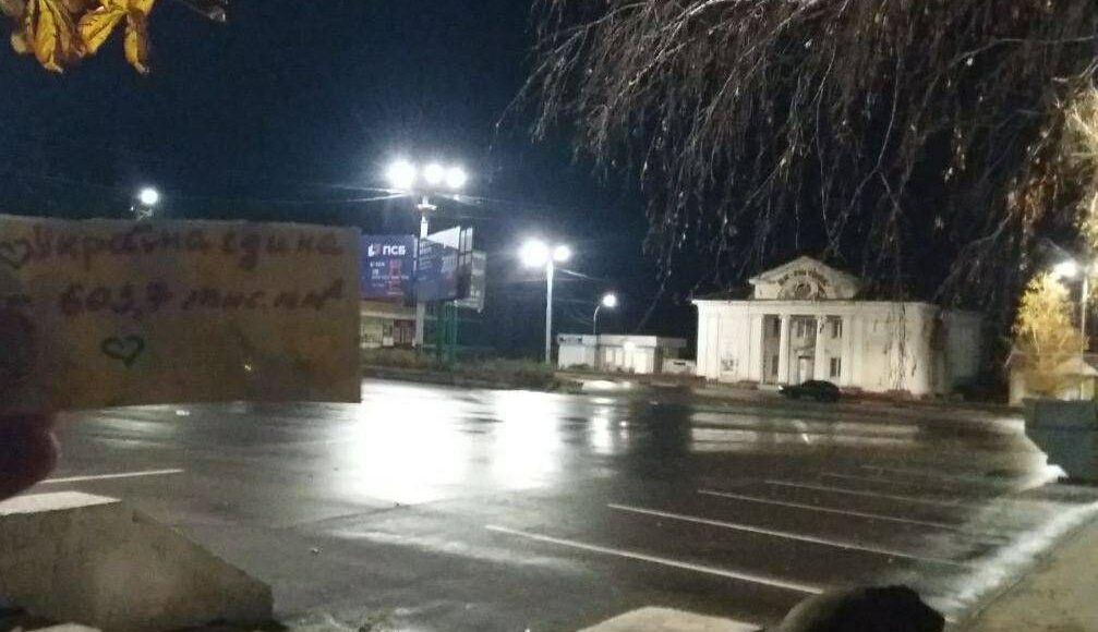 Активісти "Жовтої Стрічки" провели нову акцію спротиву на ТОТ Донеччини та Луганщини (фото)