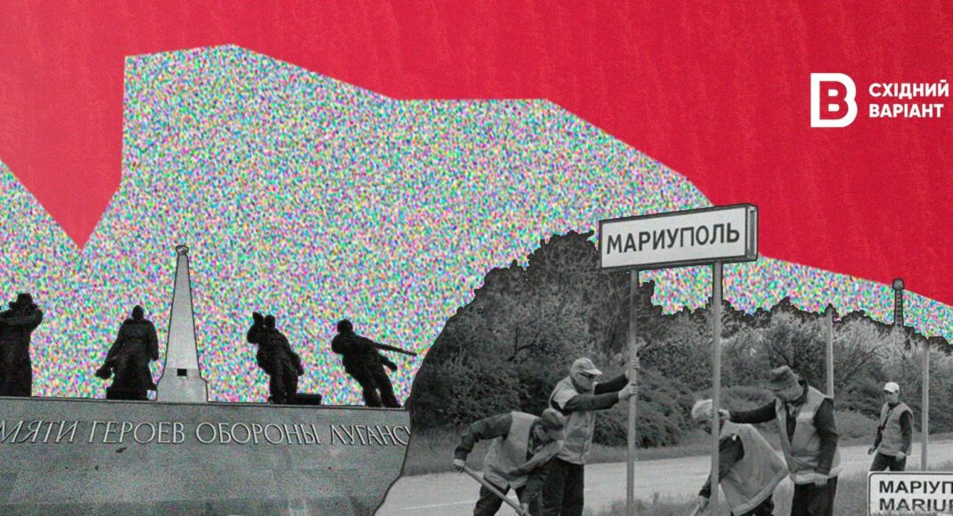 "Война за умы и сердца": как российская пропаганда пытается уничтожить украинские символы в оккупации
