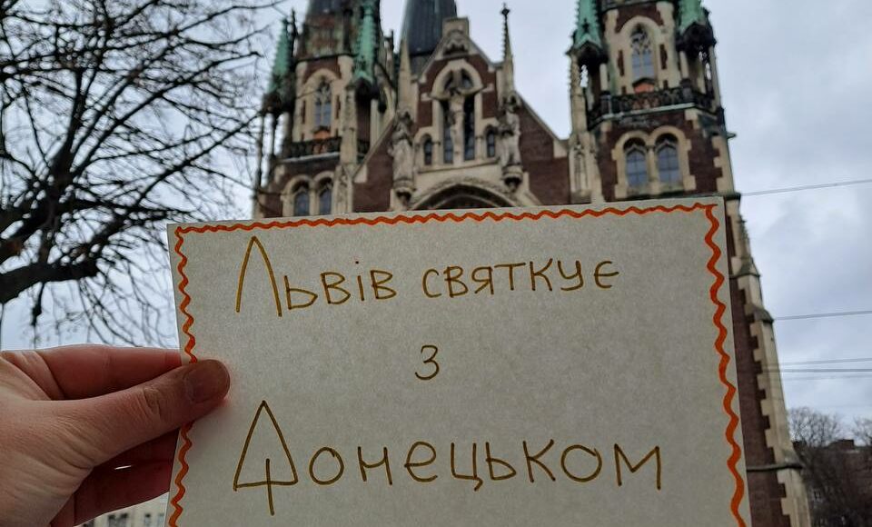 Бо прийде України час: тисячі українців вітають з новим роком тимчасово окуповані території