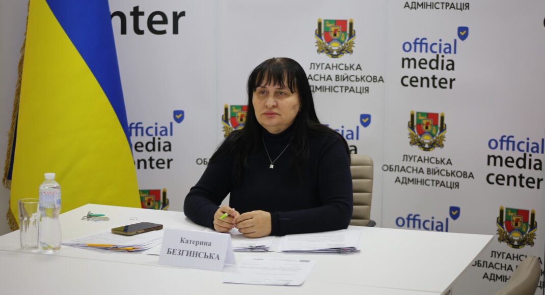 Безгинская рассказала о реформировании школьного питания в учебных заведениях Луганщини