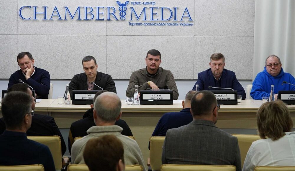В Киеве состоялся региональный форум "Зроблено в Україні: підприємці Луганщини. Шлях до відновлення"