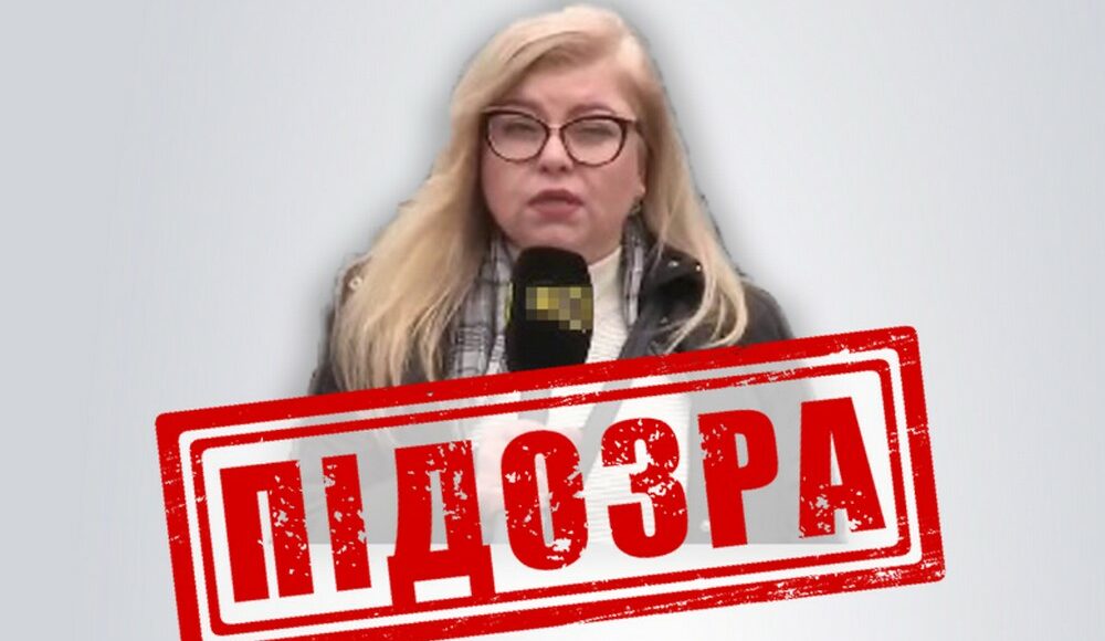 "Очільниці окупаційного телеканалу" у Маріуполі повідомили про підозру в Україні
