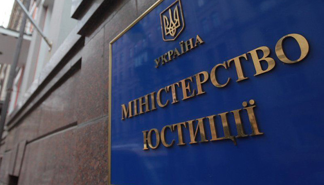 Восстановлено функционирование Единых и Государственных реестров Минюста после масштабной кибератаки со стороны россии