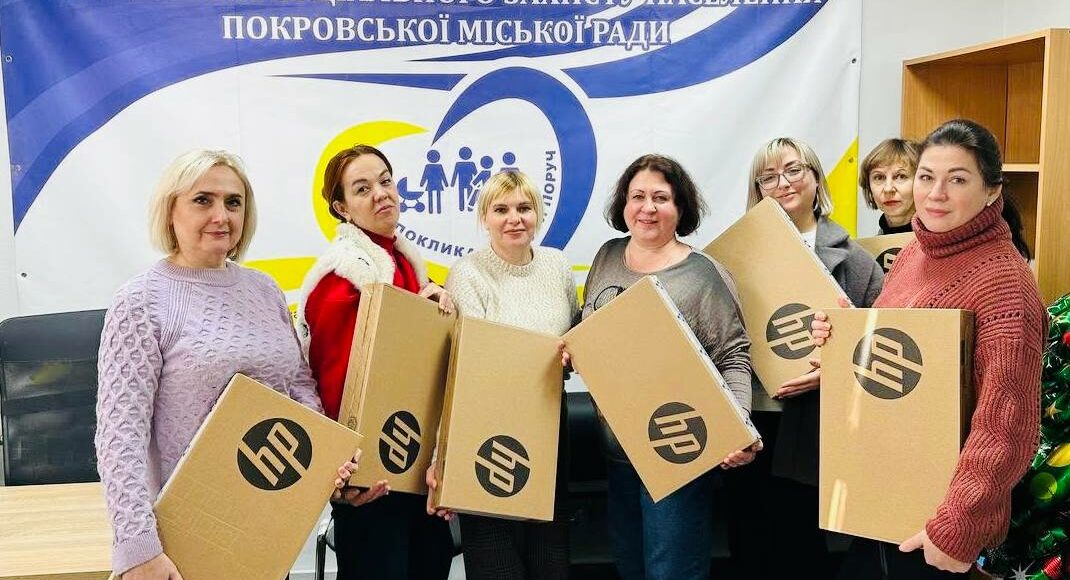 Управление соцзащиты Покровской громады получило ноутбуки от благотворителей