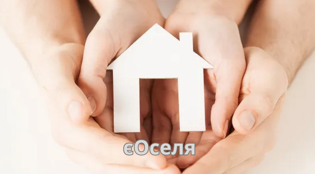 Лише 330 родин ВПО скористалися програмою "єОселя" з 15 тисяч поданих заяв