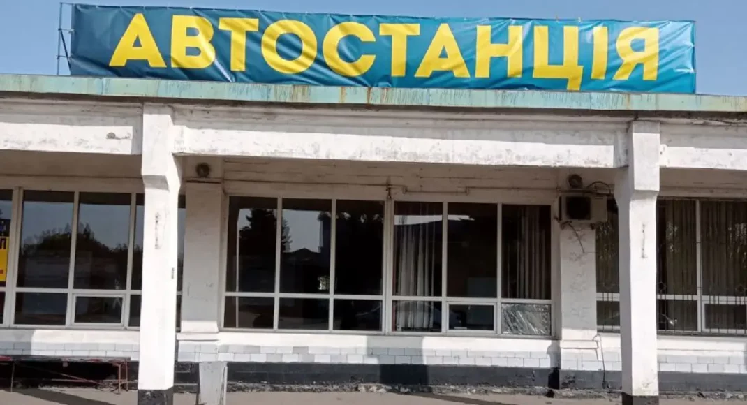 Триває наповнення електронного переліку українських автостанцій: він вже у вільному доступі
