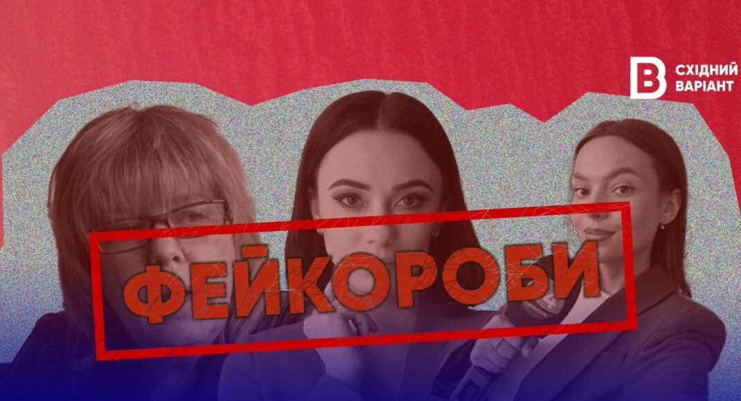 Рупор российской пропаганды: кто помогает оккупантам создавать фейки о Донетчине