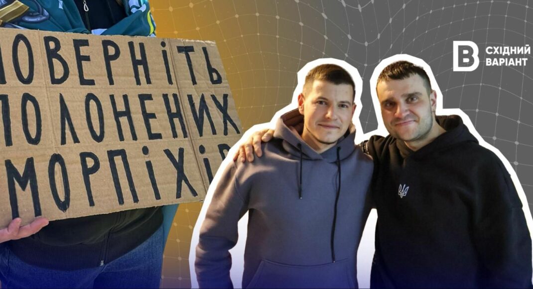 "Единственное, что у тебя там остается – это вера": история морских пехотинцев, вместе прошедших русский плен