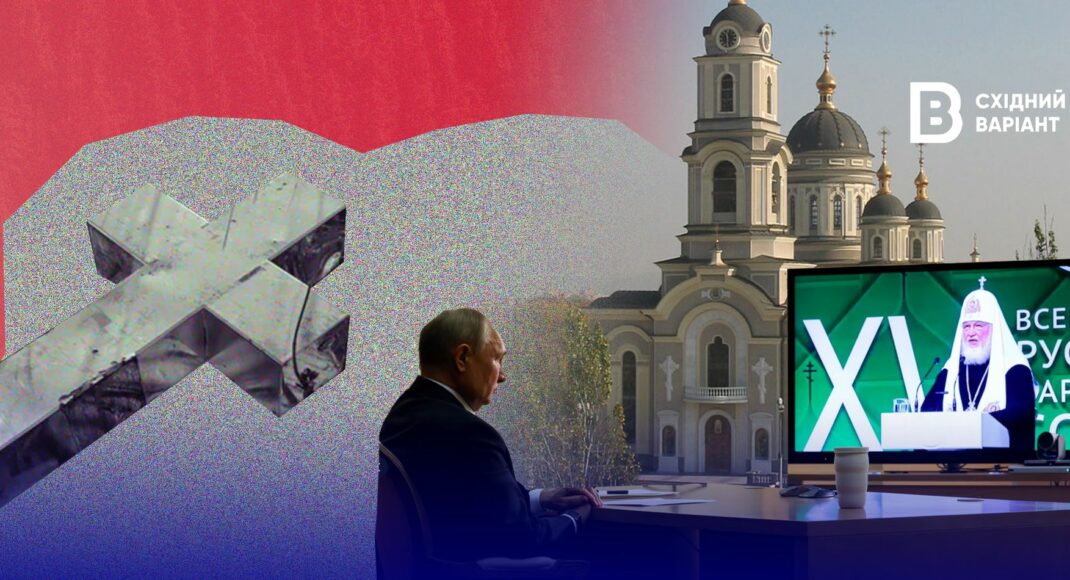 Вера в оковах пропаганды: как российские оккупанты используют религию для репрессий и контроля на ВОТ востока