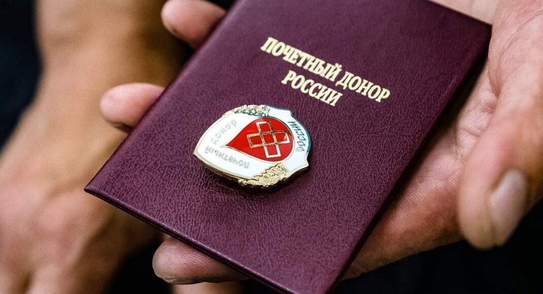 Окупанти грошима заохочують жителів ТОТ ставати "почесними донорами росії"