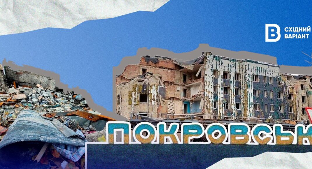 "Меня трясет сразу, как только просыпаюсь": что происходит в Покровске, на подступах к которому идут жесточайшие бои фронта