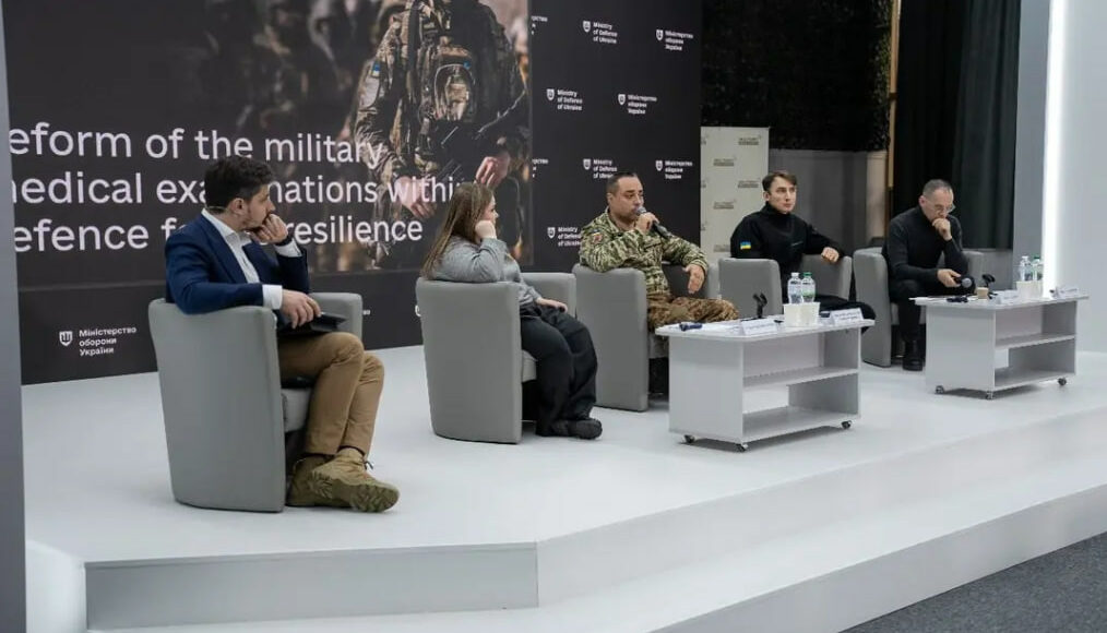 Міноборони презентувало концепцію реформи військово-лікарських комісій