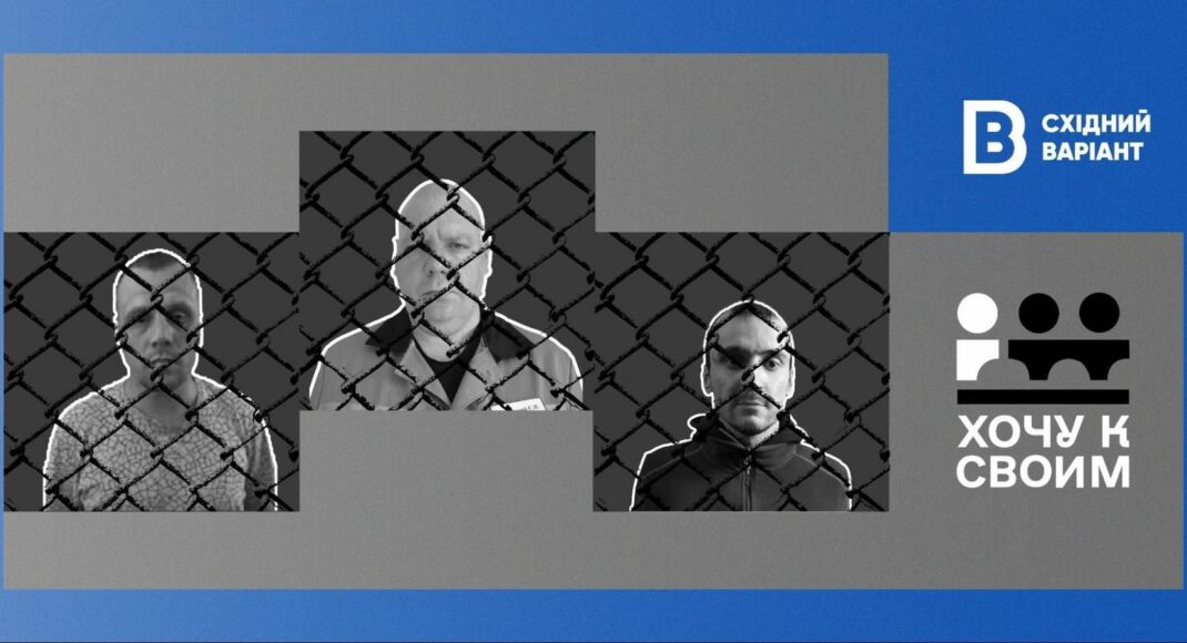Як житель Костянтинівки надавав російським спецслужбам координати підрозділів ЗСУ