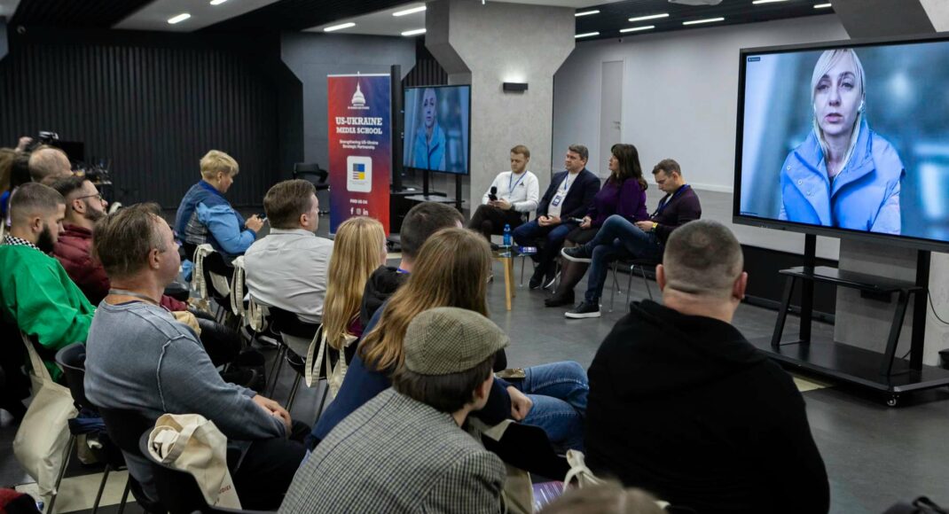 Як у Києві навчають журналістів висвітлювати вибори у США: досвід US-Ukraine Media School від ГО "Інститут Американістики"