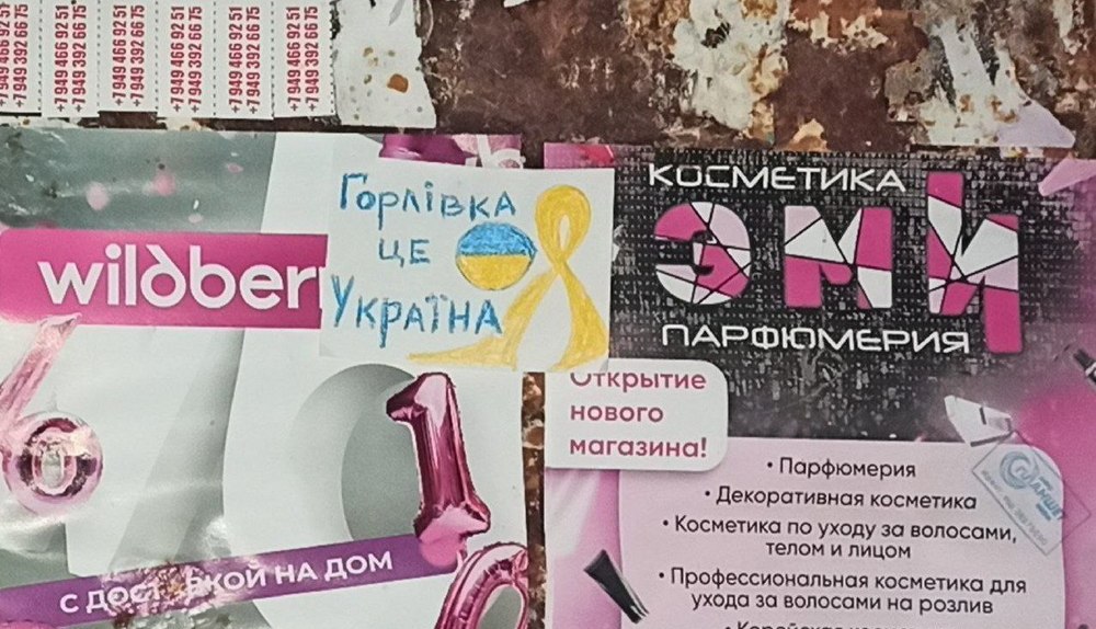 В оккупированных Горловке и Макеевке появились символы Украины (фото)