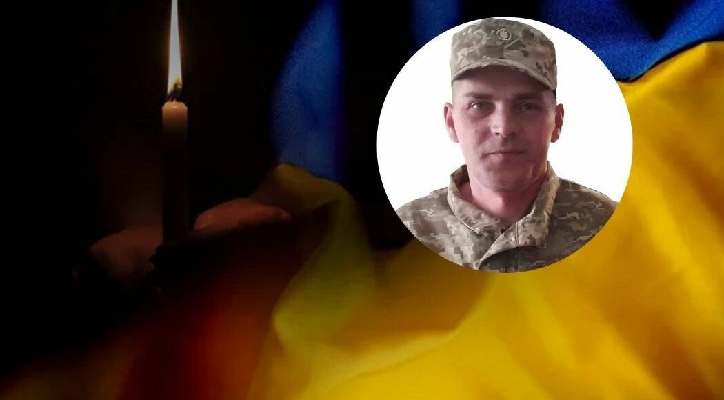 На війні загинув військовий з Попасної на Луганщині