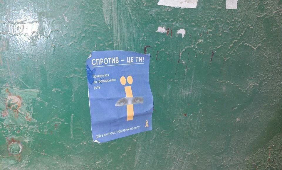 Активісти "Жовтої Стрічки" нагадали окупантам, що Луганськ та Перевальськ чекають на Україну (фото)