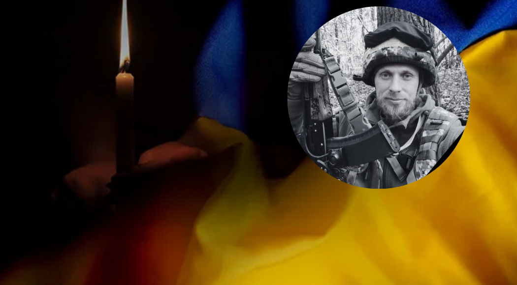 На війні загнув захисник України з Селидового