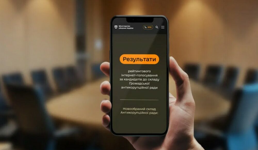 В новый состав Общественного антикоррупционного совета при Минобороны вошли 15 представителей общественных организаций
