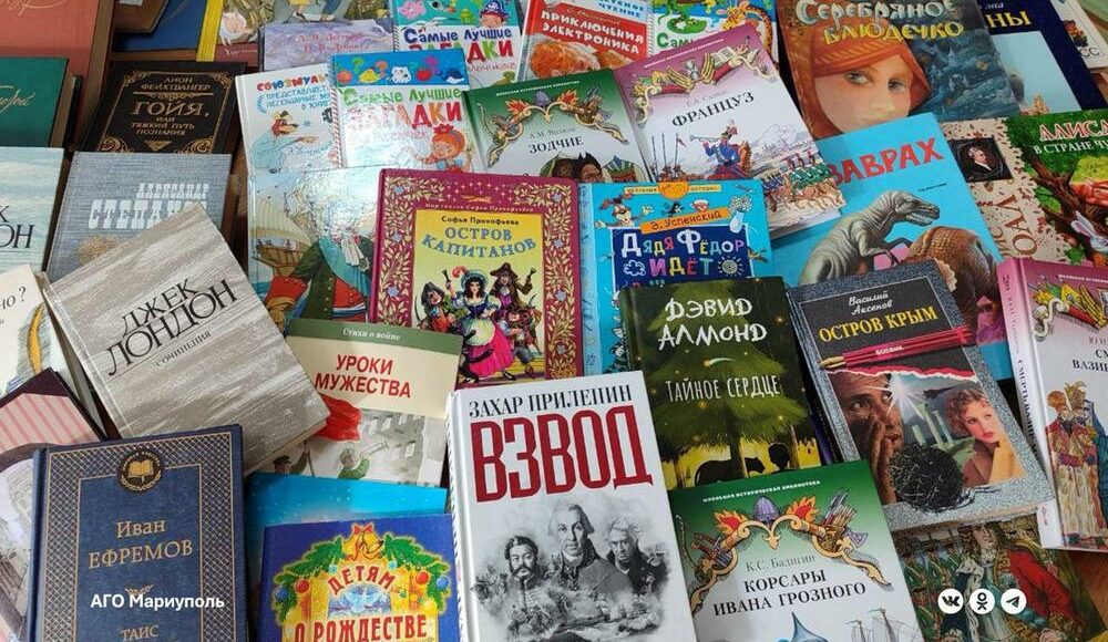 Окупанти завезли до Маріуполя понад тисячу пропагандистських книг, — спротив