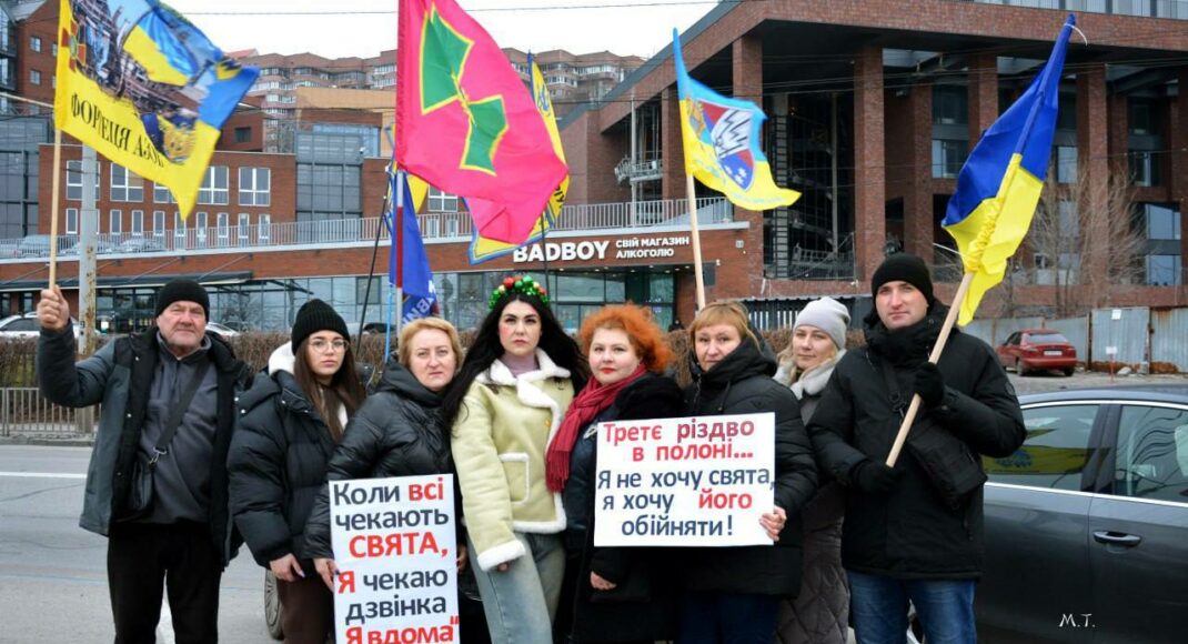 В городах Украины прошли очередные акции в поддержку пленных и пропавших без вести