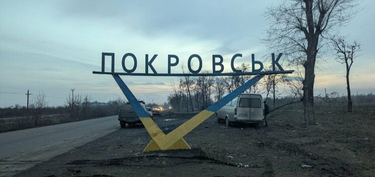 На в'їзді до Покровська відновили стелу, що була зруйнована російським обстрілом 2 січня